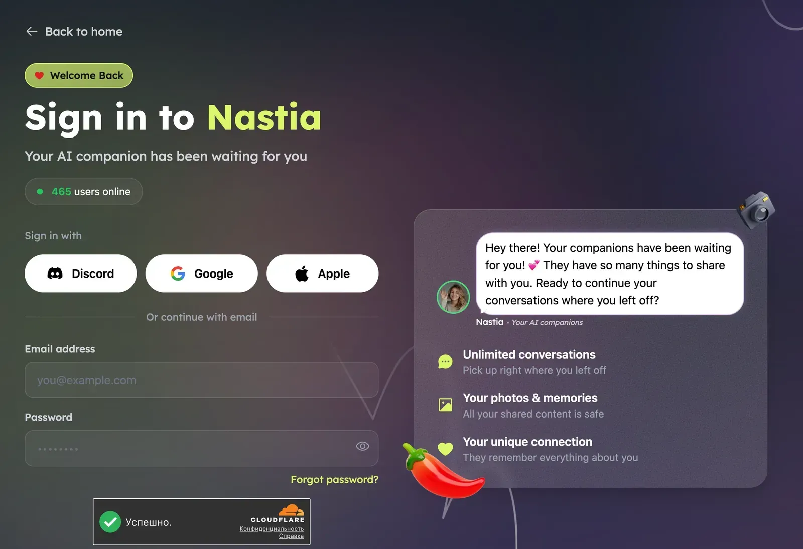 تسجيل الدخول إلى Nastia ai