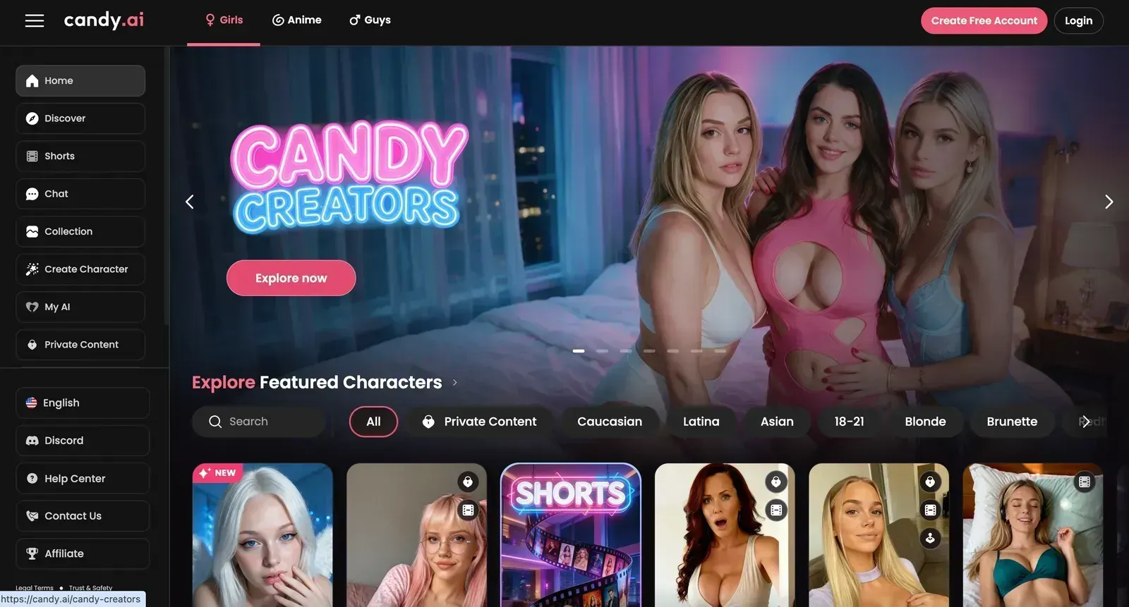 الصفحة الرئيسية لتطبيق candy